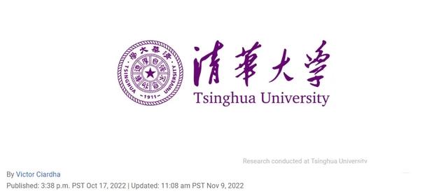 Tsinghua University